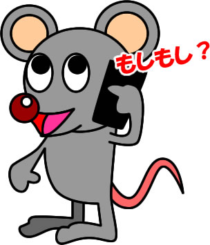通話するネズミのイラスト画像