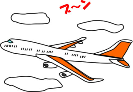 ひこうき 旅客機 ヒコーキのイラスト画像