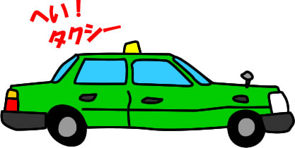 タクシー TAXIのイラスト画像
