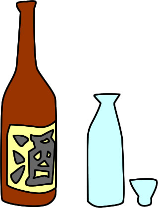 おさけ お酒のイラスト画像