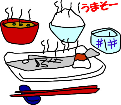さんま定食　サンマ　秋刀魚のイラスト画像
