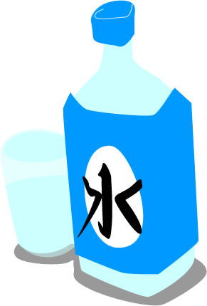 ペットボトルの水のイラスト画像