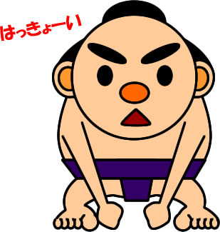 お相撲さんのイラスト画像