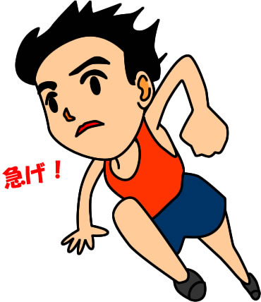 走る男性のイラスト画像