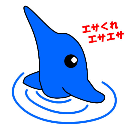 イルカのイラスト画像