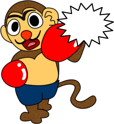 ボクシングする猿のイラスト画像
