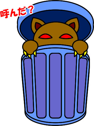ゴミ箱から顔を出す猫のイラスト画像