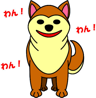 秋田犬 いぬ イヌのイラスト画像