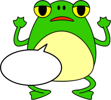 蛙 かえるのイラスト画像