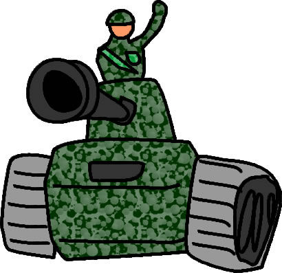 せんしゃ 戦車のイラスト画像