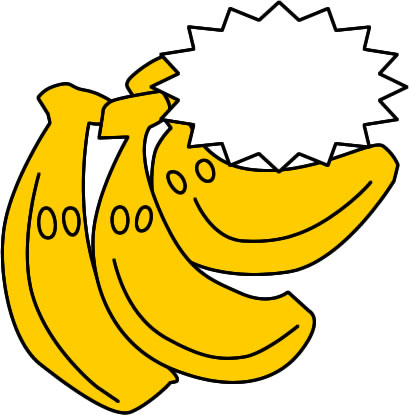 ばなな バナナのイラスト画像