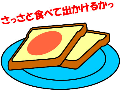 食パンのイラスト画像
