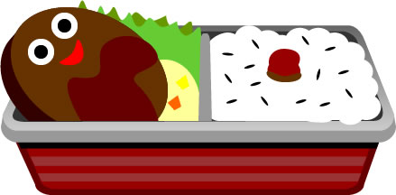 ハンバーグ弁当のイラスト画像