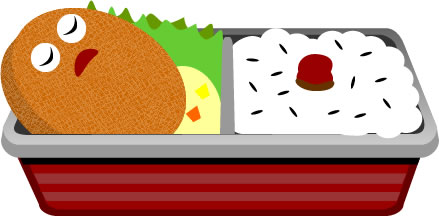 コロッケ弁当のイラスト画像