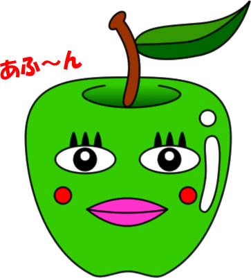 林檎のイラスト画像