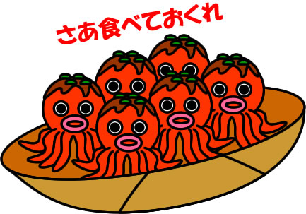 タコ焼きのイラスト フリーイラスト素材 変な絵 Net