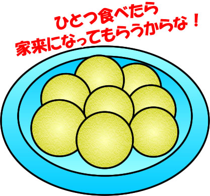だんご　団子　和菓子のイラスト画像