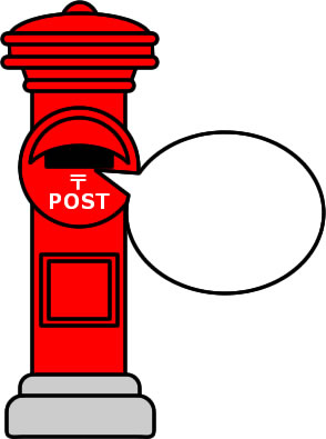 郵便ポストのイラスト フリーイラスト素材 変な絵 Net