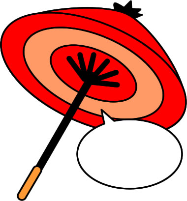 和傘のイラスト画像