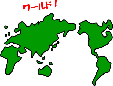 世界地図のイラスト画像
