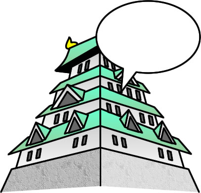 大阪城のイラスト ２ フリーイラスト素材 変な絵 Net