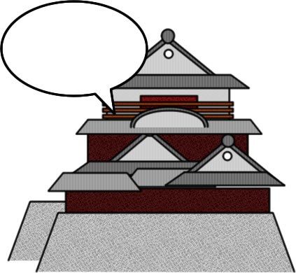 松山城のイラスト フリーイラスト素材 変な絵 Net
