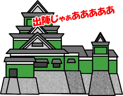 熊本城　お城のイラスト画像
