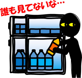 冷蔵庫からジュースを盗む人のイラスト画像2