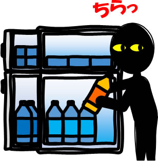 冷蔵庫からジュースを盗む人のイラスト フリーイラスト素材 変な絵 Net