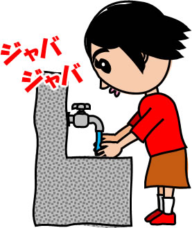 手洗いする女の子のイラスト画像2
