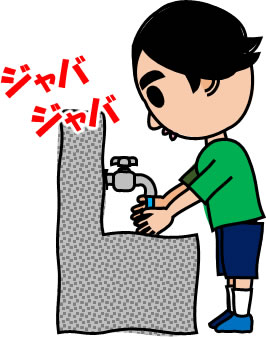 手洗いする男の子のイラスト画像2