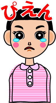 悔し涙、涙をこらえる小学生（低学年）女子のイラスト画像のイラスト画像2