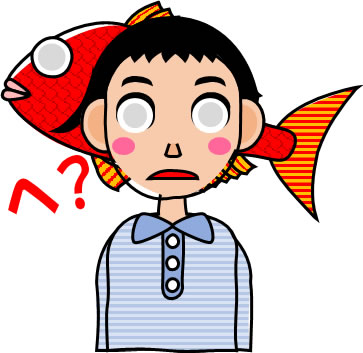 死んだ魚目の小学生（低学年）男子のイラスト画像のイラスト画像2