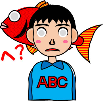 死んだ魚目の小学生（高学年）男子のイラスト画像のイラスト画像2