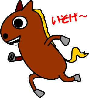 走る馬のイラスト画像