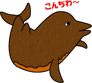ツチクジラのイラスト画像