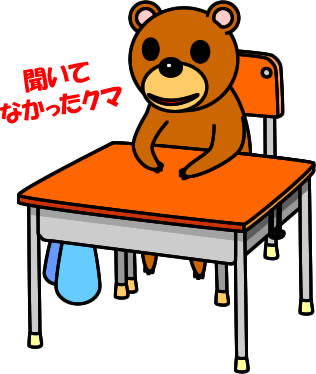 クマが机に座っている様子のイラスト画像2