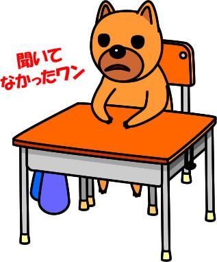 イヌが机に座っている様子のイラスト画像2