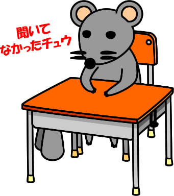 ネズミが机に座っている様子のイラスト画像2