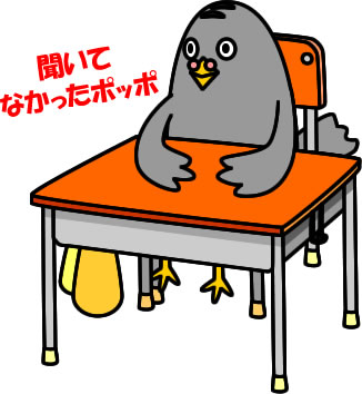 ハトが机に座っている様子のイラスト画像2