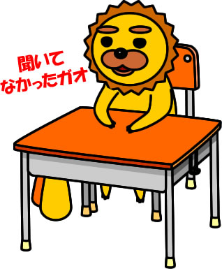 ライオンが机に座っている様子のイラスト画像2