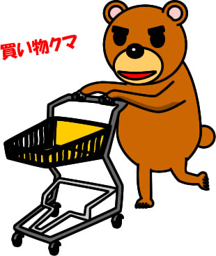 ショッピングカートを押すクマのイラスト画像2