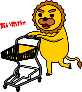 ショッピングカートを押すライオンのイラスト画像2
