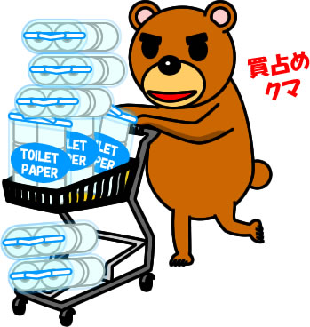 トイレットペーパーを買占め、買い溜めするクマのイラスト画像2