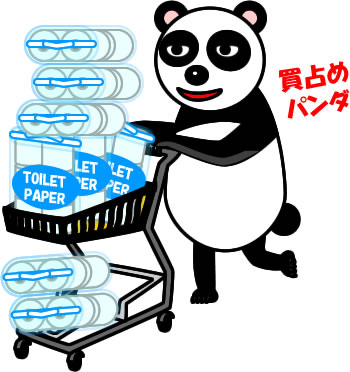 トイレットペーパーを買占め、買い溜めするパンダのイラスト画像2