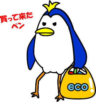 エコバッグを持つペンギンのイラスト画像2