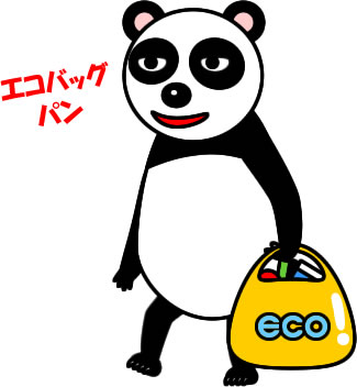 エコバッグを持つパンダのイラスト画像3