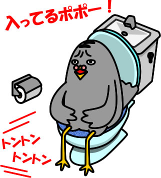 トイレにこもるハトのイラスト画像のイラスト画像2
