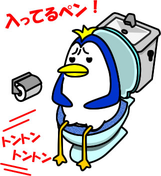 トイレにこもるペンギンのイラスト画像のイラスト画像2