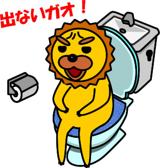 トイレにこもるライオンのイラスト画像のイラスト画像3